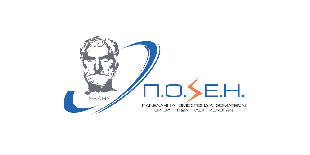 Η Πανελλήνια Ομοσπονδία Σωματείων Εργοληπτών Ηλεκτρολόγων (Π.Ο.Σ.Ε.Η.) ιδρύθηκε το 1953 και αποτελεί τον επίσημο θεσμικό εκφραστή του κλάδου, εκπροσωπώντας 70 Επαγγελματικά Σωματεία - Μέλη σε όλη την Ελλάδα και περισσότερες από 5.000 μικρές και μεσαίες επιχειρήσεις.