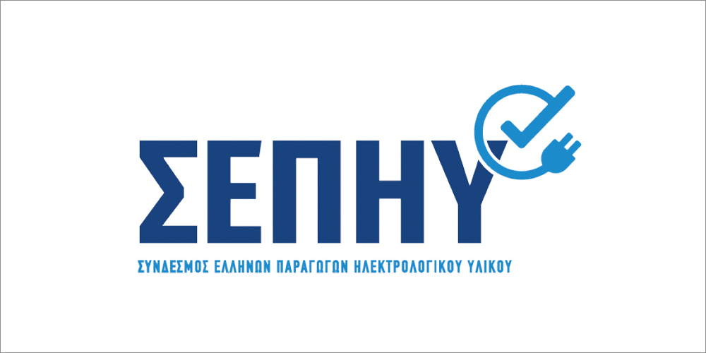Ο ΣΥΝΔΕΣΜΟΣ ΕΛΛΗΝΩΝ ΠΑΡΑΓΩΓΩΝ ΗΛΕΚΤΡΟΛΟΓΙΚΟΥ ΥΛΙΚΟΥ (ΣΕΠΗΥ) συμπληρώνει 30 χρόνια δυναμικής παρουσίας, εκπροσωπώντας τις ελληνικές επιχειρήσεις που παράγουν προϊόντα ηλεκτρολογικής και ηλεκτρονικής χρήσης. Αποστολή του Συνδέσμου είναι η προάσπιση και προώθηση των κοινών επαγγελματικών και οικονομικών συμφερόντων των μελών του, καθώς και η διασφάλιση της ποιότητας, της αξιοπιστίας και της ασφάλειας των προϊόντων που παράγονται στην Ελλάδα. Παράλληλα, ο ΣΕΠΗΥ παρέχει εξειδικευμένη ενημέρωση και υποστήριξη σε θέματα πιστοποιήσεων, ελέγχων και συμμόρφωσης προϊόντων με τα ισχύοντα ευρωπαϊκά πρότυπα.