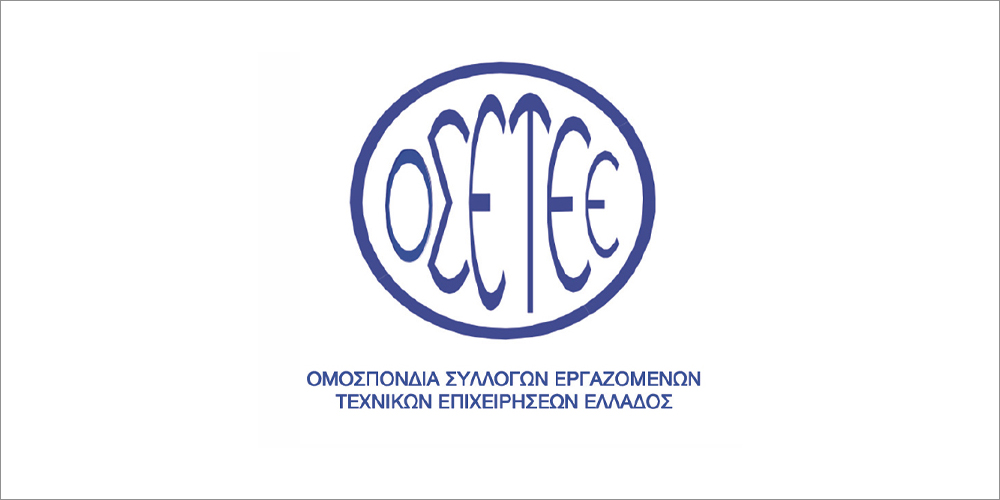 ΟΜΟΣΠΟΝΔΙΑ ΣΥΛΛΟΓΩΝ ΕΡΓΑΖΟΜΕΝΩΝ ΤΕΧΝΙΚΩΝ ΕΠΙΧΕΙΡΗΣΕΩΝ ΕΛΛΑΔΟΣ